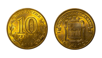 Ten Russian rubles coin of 2015