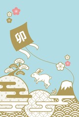 2023年うさぎ年の年賀状（賀詞なし）