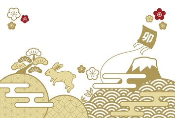 2023年うさぎ年の年賀状（賀詞なし）