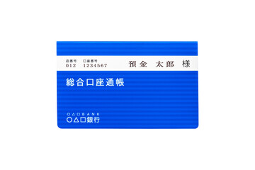 預金通帳の表紙イメージ（白背景）