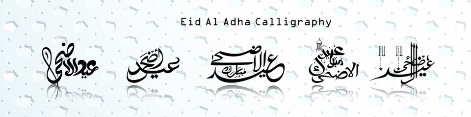 eid al adha arabic calligraphy art