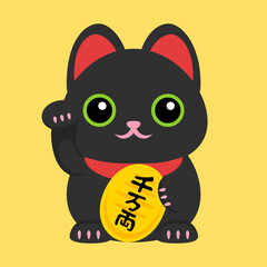 魔除や厄除に効くとされている幸運の黒い招き猫
