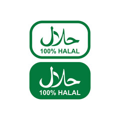 Halal food icon. No pork sign. Muslim halal food sticker symbol sign.
