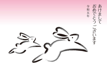 走るウサギの親子の年賀状
