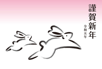 走るウサギの親子の年賀状
