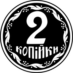 ukraine 2 cent coin  black design handmade silhouette 