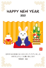 2023年　うさぎ年の年賀状のイラスト素材