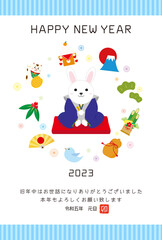2023年　うさぎ年の年賀状のイラスト素材