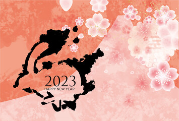 2023年卯年年賀状テンプレート素材　うさぎ　正月　和風　テンプレート　年賀　正月　新年　
