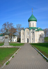 The Transfiguration Cathedral in Pereslavl-Zalessky