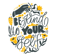 Cute hand drawn motivation lettering postcard about life. Lettering poster art, t-shirt design.