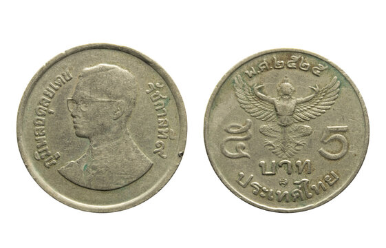 Ancient nickel coin five baht year 1982, Back and front of Thailand with clipping path isolated on white background..