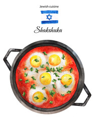 Shakshuka. Dish of eggs in a tomato sauce