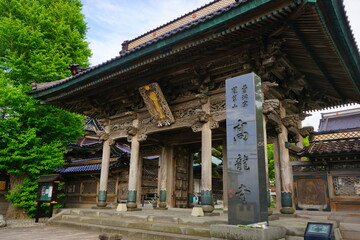 日本 北海道 函館 高龍寺