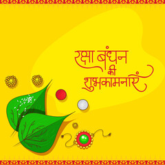 Hindi Lettering Of Happy Raksha Bandhan With Top View Of Wristband (Rakhi), Betel Leaves, Rice, Vermilion, Flowers On Yellow Background.