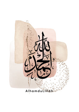 Alhamdulillah Abstract Poster, Islamic Printable, Digital Download