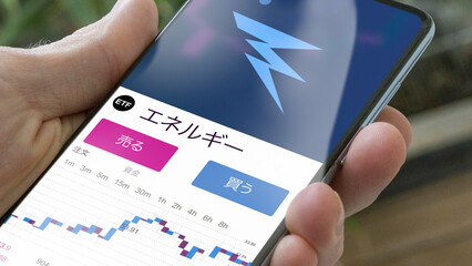 エネルギーETFに投資することで、投資家はエネルギーETFファンドを売買することができます。 日本語のテキスト