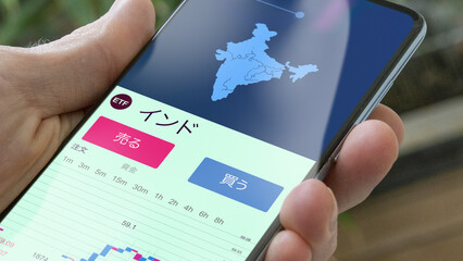 Investing in ETFs allows investors to buy or sell etf india funds. Japanese language text