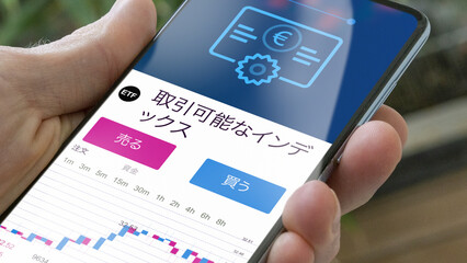 ETF에 투자하면 투자자가 ETF 펀드를 사거나 팔 수 있습니다. 日本語テキスト