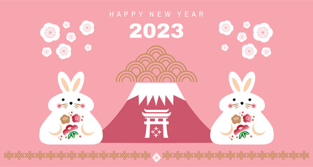 2023  Japanese new year banner 9