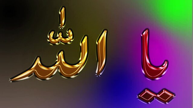 ALlah name color changing animated video hd
