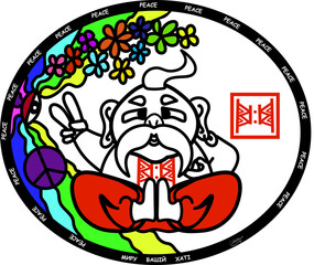 KOZAK KARAKOOLYA PEACE LOGO 