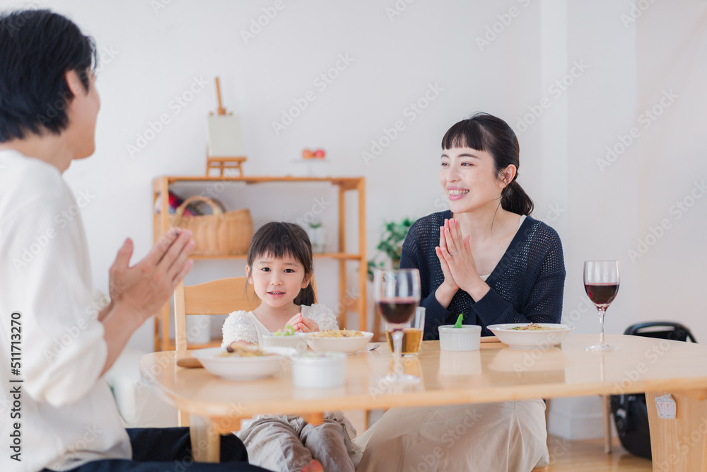 Wall mural みんなで「いただきます」の挨拶をする家族