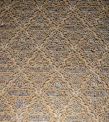 A walk on inside the magnificent Alhambra in Granada, Andalucia, Spain