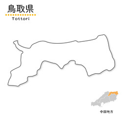鳥取県のシンプルな白地図、単純化した線画、地方と位置