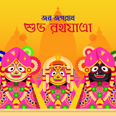 "Happy Rath Yatra" Bengali Font. Typography.  Lord Jagannath. Vector Illustration