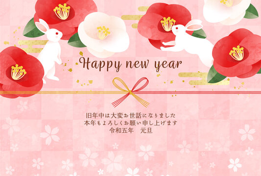 Tsubaki Images Browse 17 1 Stock Photos Vectors And Video Adobe Stock