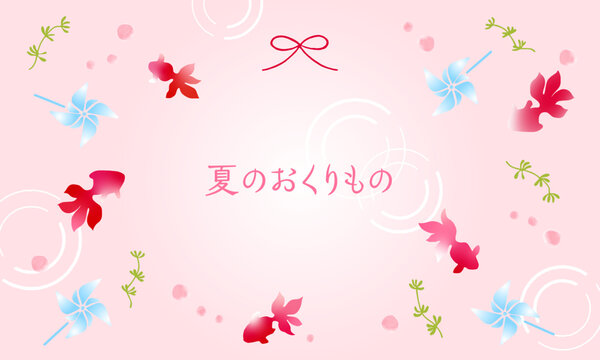 背景イラスト Images Browse 97 731 Stock Photos Vectors And Video Adobe Stock