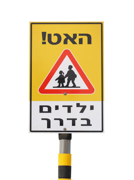 School zone traffic sign on white background