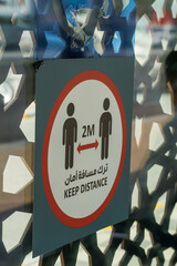 2 meters keep distance sign in a bus station in Abu Dhabi, in the United Arab Emirates.
Social distancing signs in the UAE. 