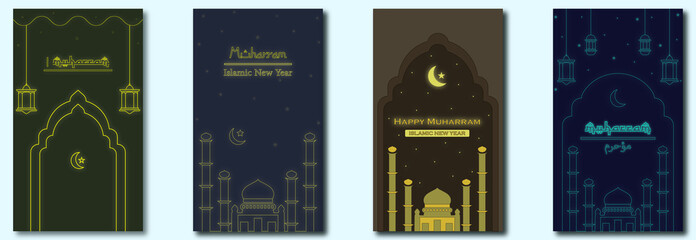 Luxurious and elegant Muharram Calligraphy set background illustration Islamic happy new year greeting card template with crescent moon, traditional lanterns and Islamic mosque pattern background.