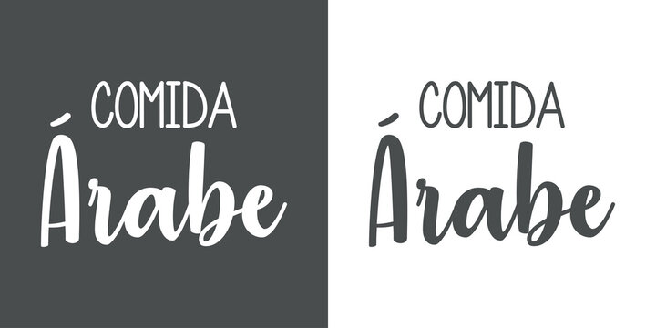 Banner con texto manuscrito Comida Arabe en espa&ntilde;ol. Logo restaurante. Vector con fondo gris y fondo blanco