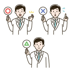 まるとばつとさんかくの札を持った白衣を着た男性のイラスト（肌色ありバージョン）