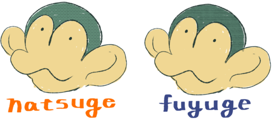 illustration of a monster