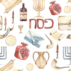 Seamless pattern with watercolor hand drawn Judaic elements. Shabbat's illustration, seamless background.