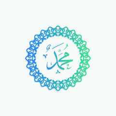 Mawlid Al-Nabi Greeting Card islamic pattern vector design with elegant gradient color. also can be used for background, banner, cover. the mean is : Prophet Muhammad's Birthday