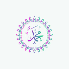 Mawlid Al-Nabi Greeting Card islamic pattern vector design with elegant gradient color. also can be used for background, banner, cover. the mean is : Prophet Muhammad's Birthday
