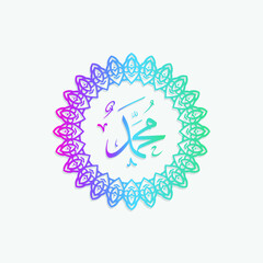 Mawlid Al-Nabi Greeting Card islamic pattern vector design with elegant gradient color. also can be used for background, banner, cover. the mean is : Prophet Muhammad's Birthday