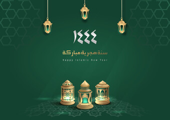Translation: Happy Islamic New Year 1444.Islamic Greeting Card Concept with Arabic Lantern Design Vector Illustration. Happy New Hijri Year with Calligraphy  Template. Happy Muharram Poster.Ashura Day