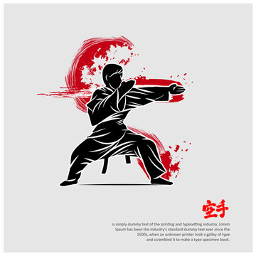 Martial arts silhouette logo vector illustration. Foreign word below the object means KARATE.