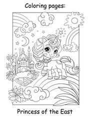 Cute Unicorn Princess of the East coloring book page