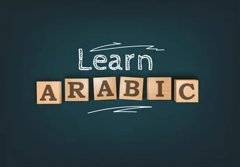 Foto op Plexiglas Arabic Courses. Language Courses Template Background. Chalkboard Desk With Wooden Letters Blocks. Vector Editable Illustration © susse_n