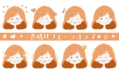 女の子の表情バリエーション素材（嬉/喜/楽/笑顔）