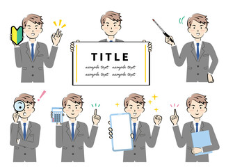 虫眼鏡や書類等を持ったスーツ姿の男性　セット