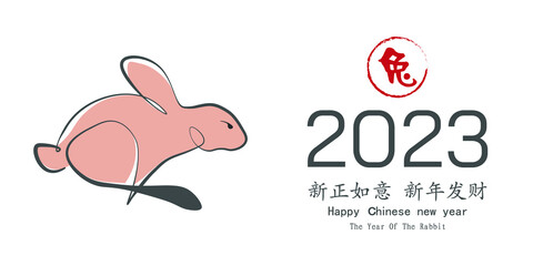 Chinese New Year 2023, the year of the rabbit, red and gold line art characters, simple hand-drawn Asian elements with a craft Happy Chinese New Year 2023, the year of the rabbit,
