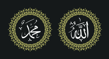 allah muhammad arabic calligraphy with round ornament and retro color